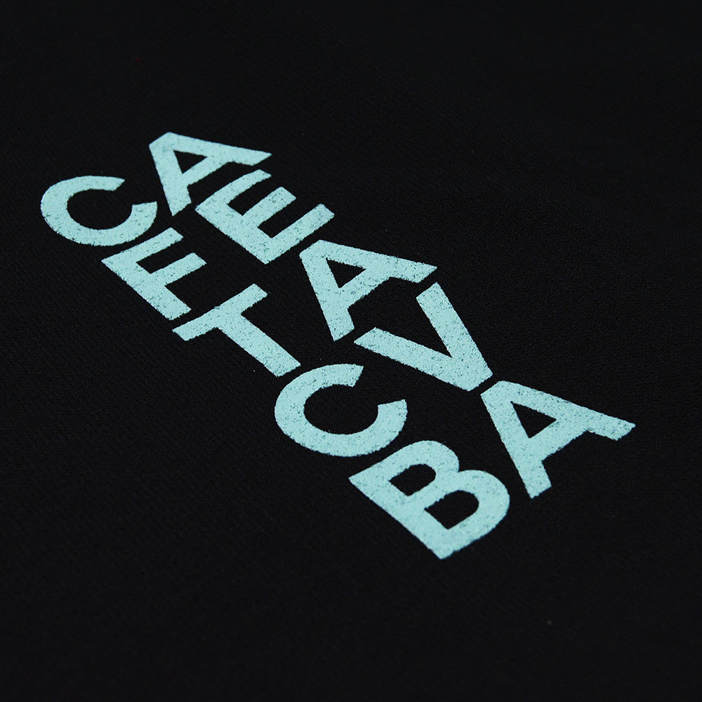 Sudadera - 1989